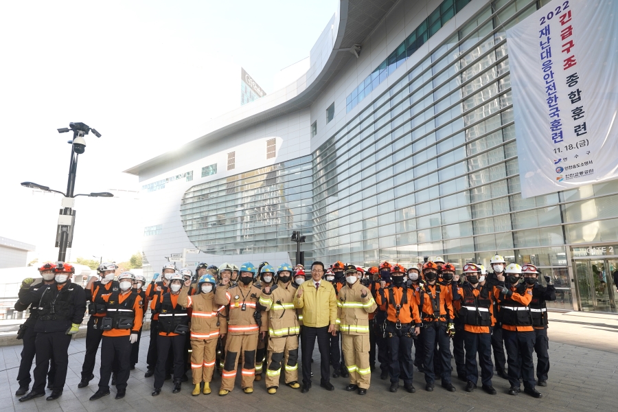 연수구는 지난 18일 인천대입구역 연계 건물인 스타트업파크에서 ‘2022년 재난대응 안전한국훈련’ 실제 현장훈련을 진행했다.